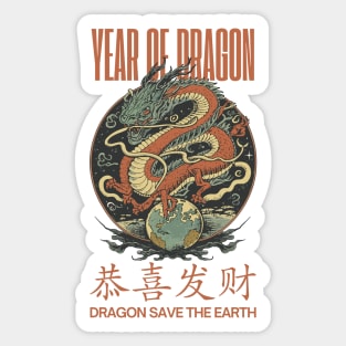 Dragon Save The Earth, Year Of Dragon. Sticker